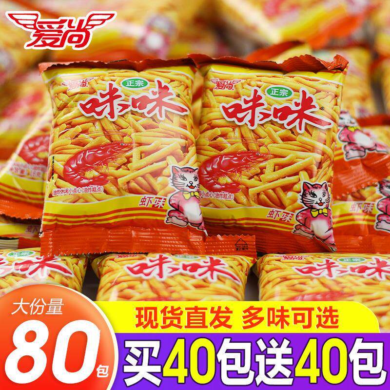 爱尚咪咪虾条蟹味粒80包儿