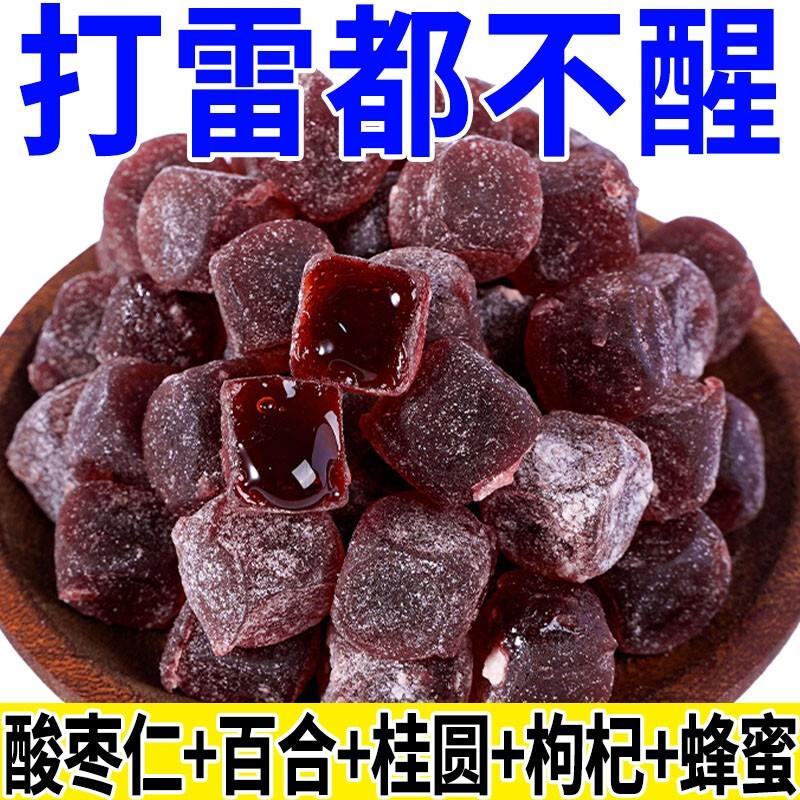 酸枣仁糕酸枣仁膏百合桂圆