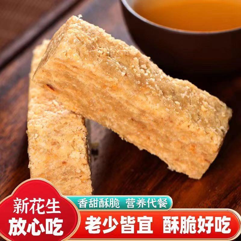 安徽特产正宗巢湖传统老式木锤酥花生酥糕点即食茶点零食食品包邮