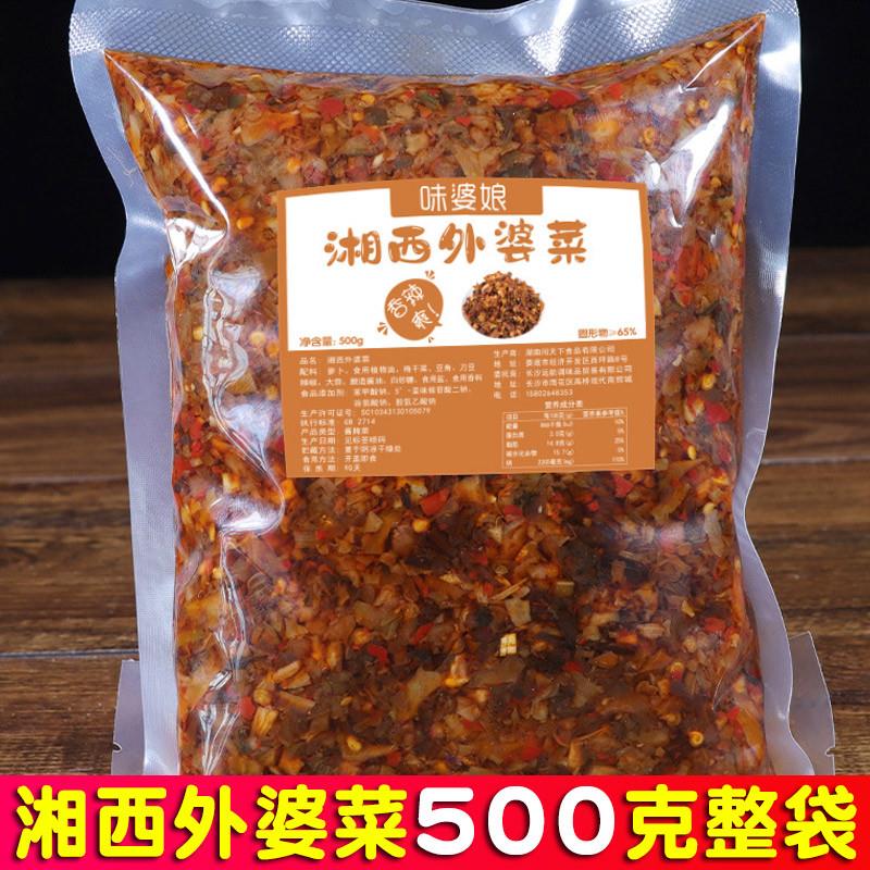 湖南湘西外婆菜农家自制饭
