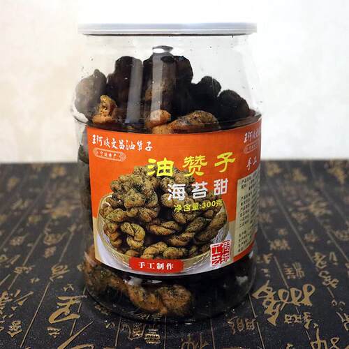 新品宁波麻花肉松海苔甜味鼓楼王阿姨文昌油赞子特产糕点休闲零食