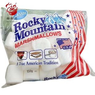 Marshmallows美国进口落基山卡夫棉花糖雪花酥牛轧糖Diy烧烤材料
