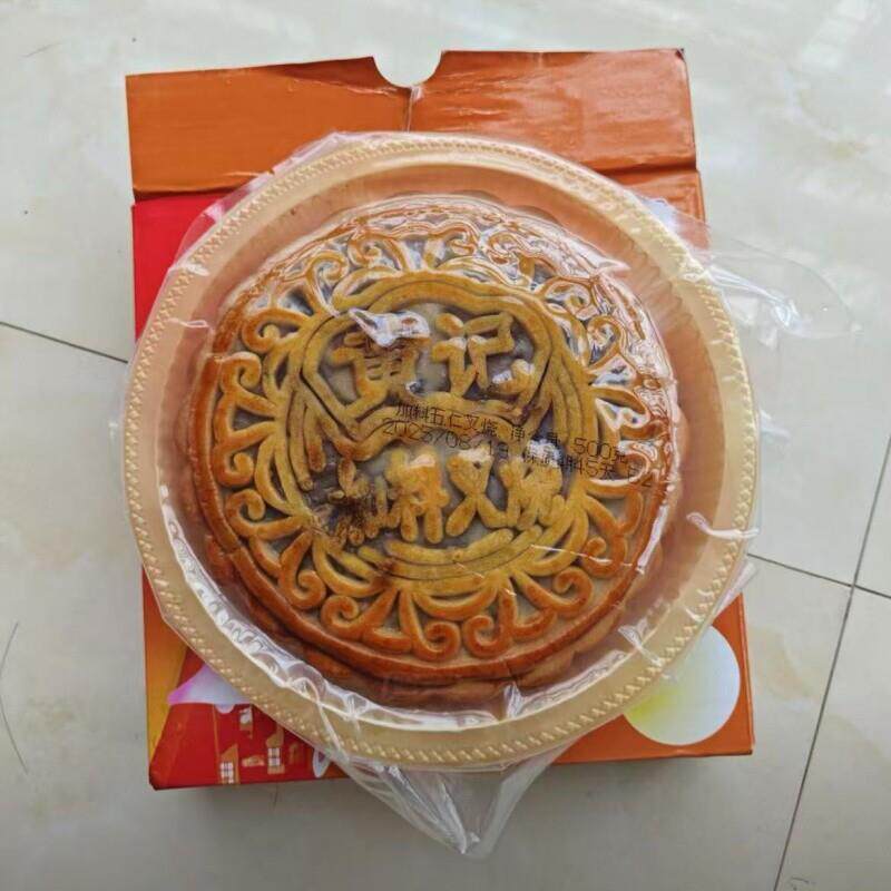 大月王大月饼黄记广式月饼正宗广西五仁叉烧金腿蛋黄莲蓉团购中秋