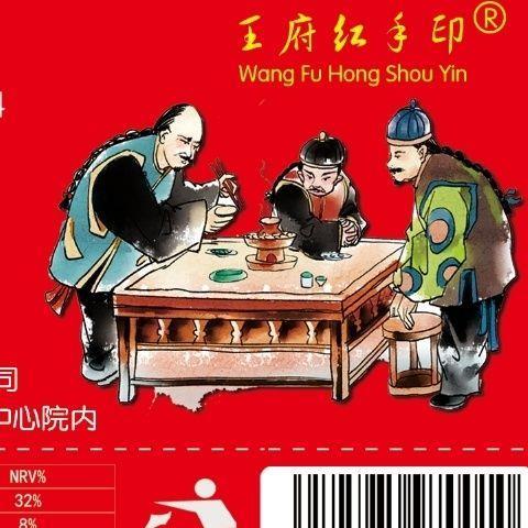 徐州土特产香辣羊油/辣椒羊油/羊肉汤/羊油辣椒油烧烤羊油1-5斤