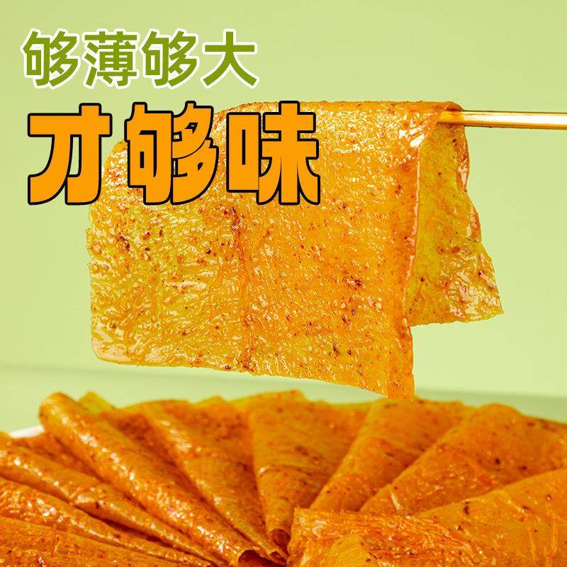 顾湘大辣片老式辣条手撕豆皮甜辣味儿时怀旧零食小吃休闲网红爆款