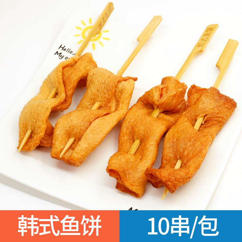 新品韩式鱼饼韩式鱼豆片麻花鱼饼麻花鱼卷关东煮食材日韩煮物麻花