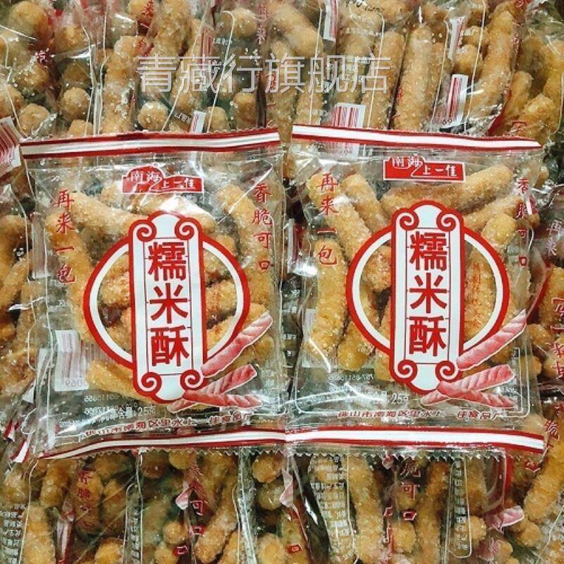 江米条老式传统香酥糕点糯