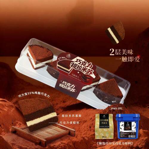 新品巧力宝纯脂黑巧克力55%64%纯可可脂白巧克力纽扣（代可可脂）