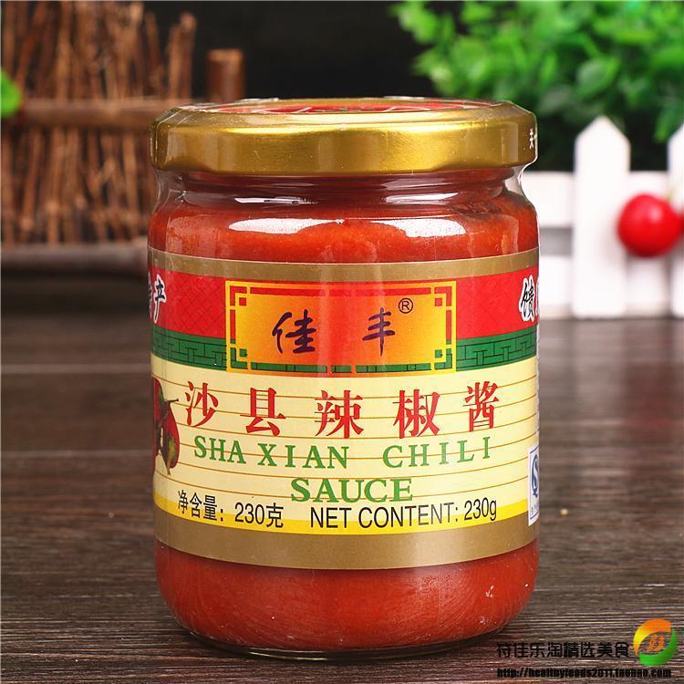 沙县小吃辣椒酱正宗专用超辣特辣农家自制下饭菜拌饭蘸调料特辣酱