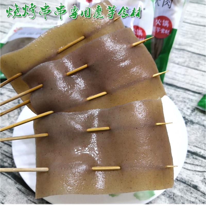 新品四川烧烤魔芋皮片素肉素食材新鲜Q弹爽脆铁板烧烤串商用整箱2