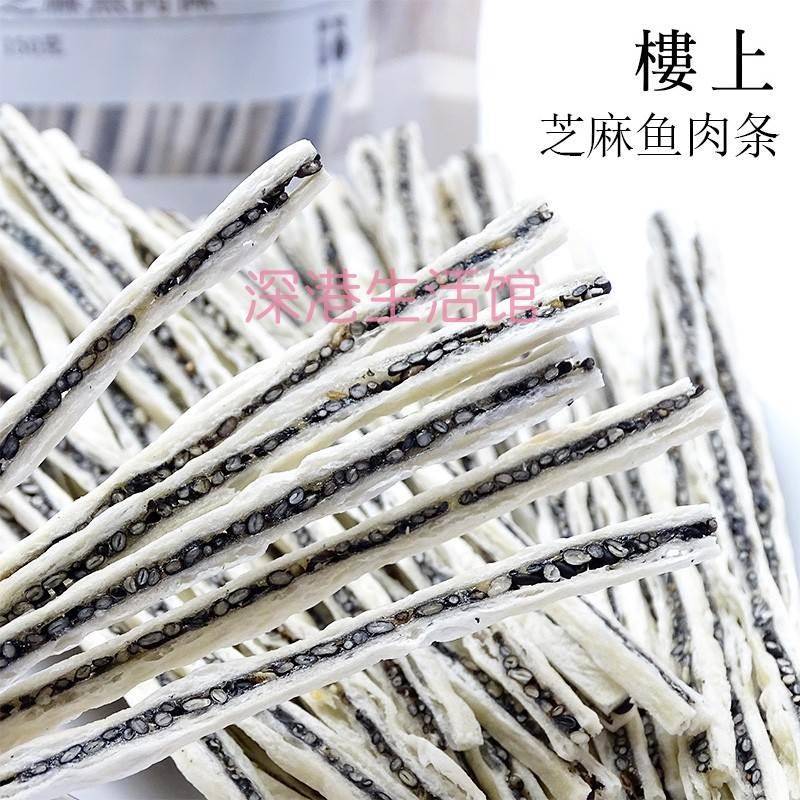 香港楼上 日本芝麻鱼肉条120g 即食鳕鱼条芝麻儿童休闲零食小吃