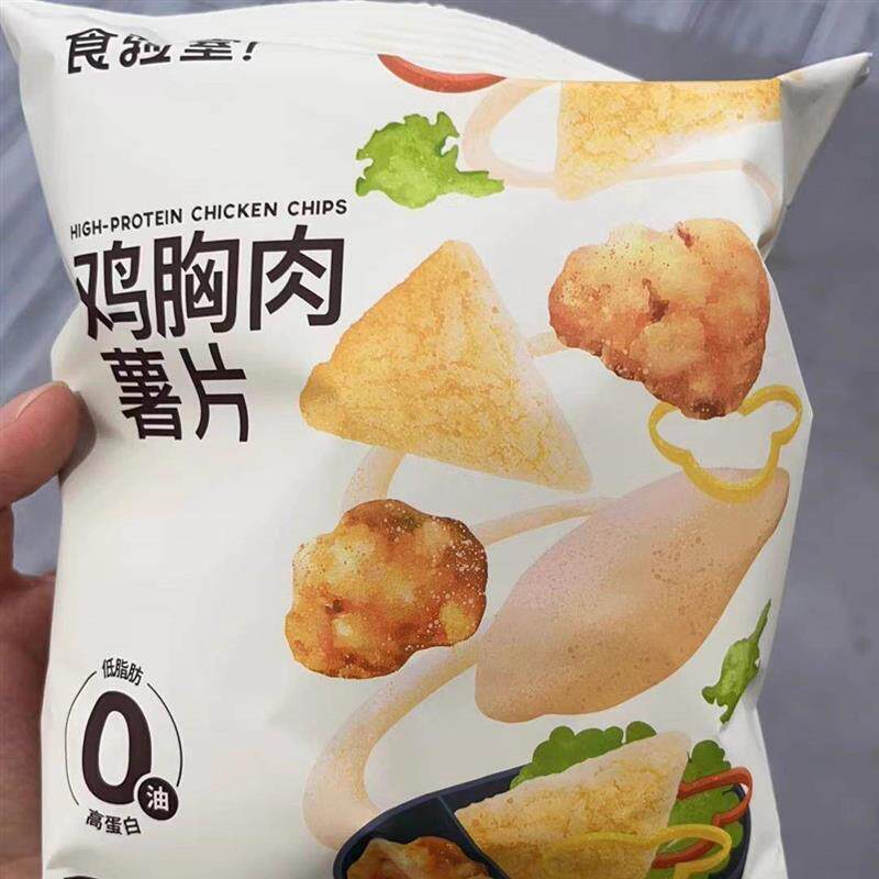 食验室鳕鱼肉薯片非油炸高