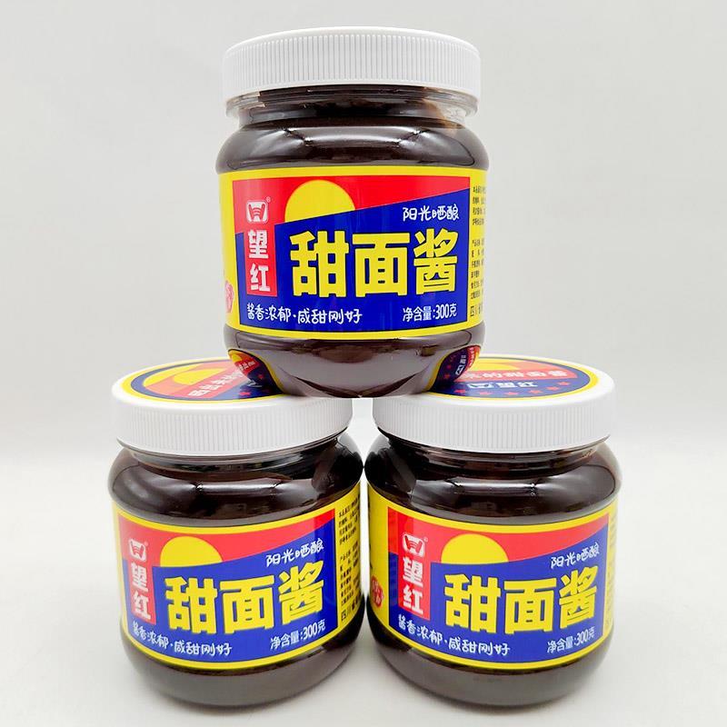 望红甜面酱300g家用小瓶装老北京炸酱面沾黄瓜烤鸭蘸酱炸串烧烤用