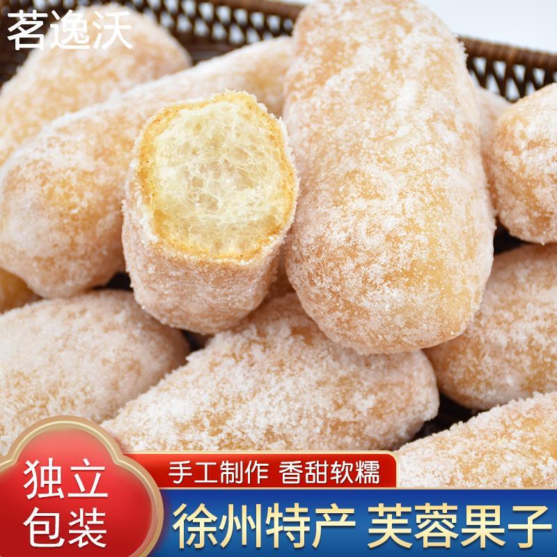 传统老式特产糕点芙蓉果子