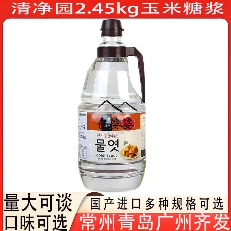 清净园糖稀韩国进口商用玉