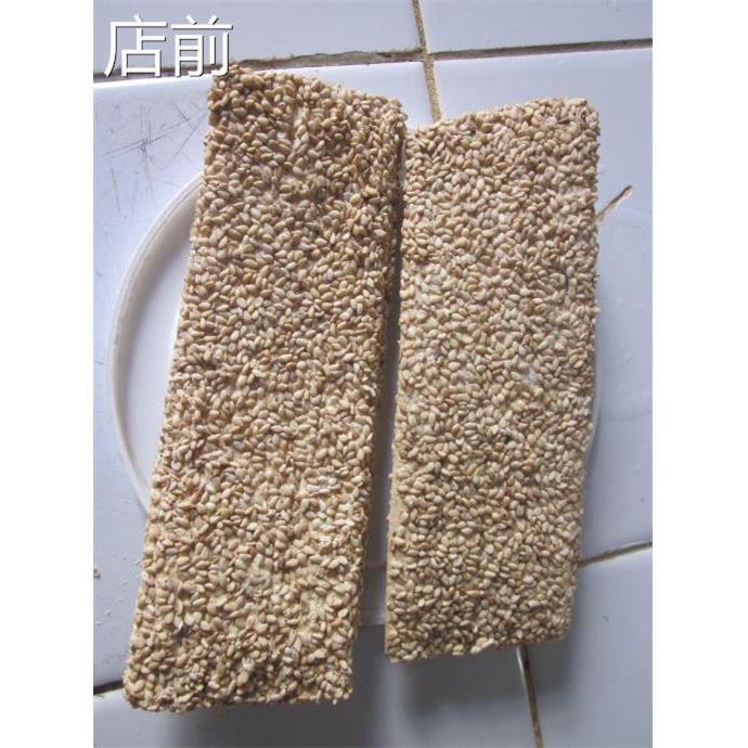 一斤麦芽糖芝麻糖老式水芝麻糖麻糖黄县大糖关东糖灶糖瓜泡糖现货