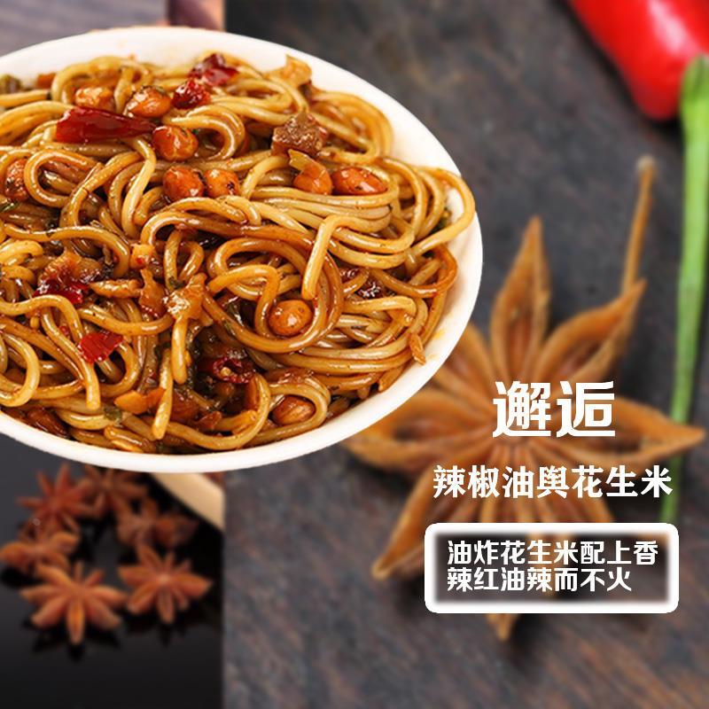 寻舌记忆江西特产米粉丝速食早餐南昌拌粉即时夜宵米线懒人食品