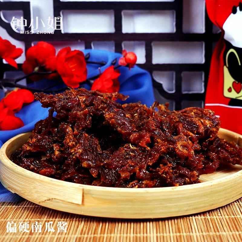 江西赣州特产南瓜酱赣州手工零添加农家自制红薯酱南瓜干休闲零食