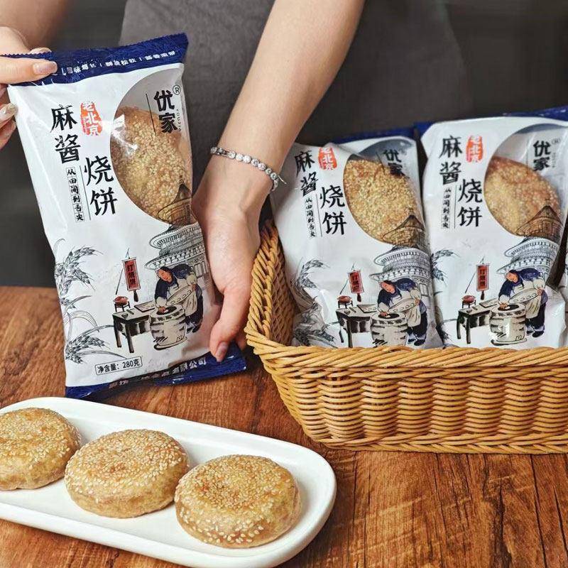 老北京烧饼芝麻酱烧饼盐酥椒盐油酥芝麻烧饼夹肉早餐即食火锅商用