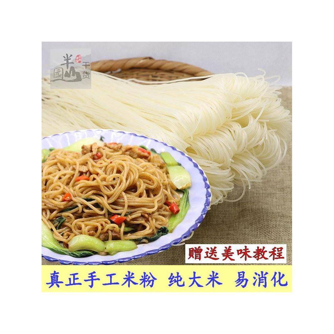 正宗江西米粉干10斤手工弯粉抚州特产米线真正东乡泡粉纯正细粉丝
