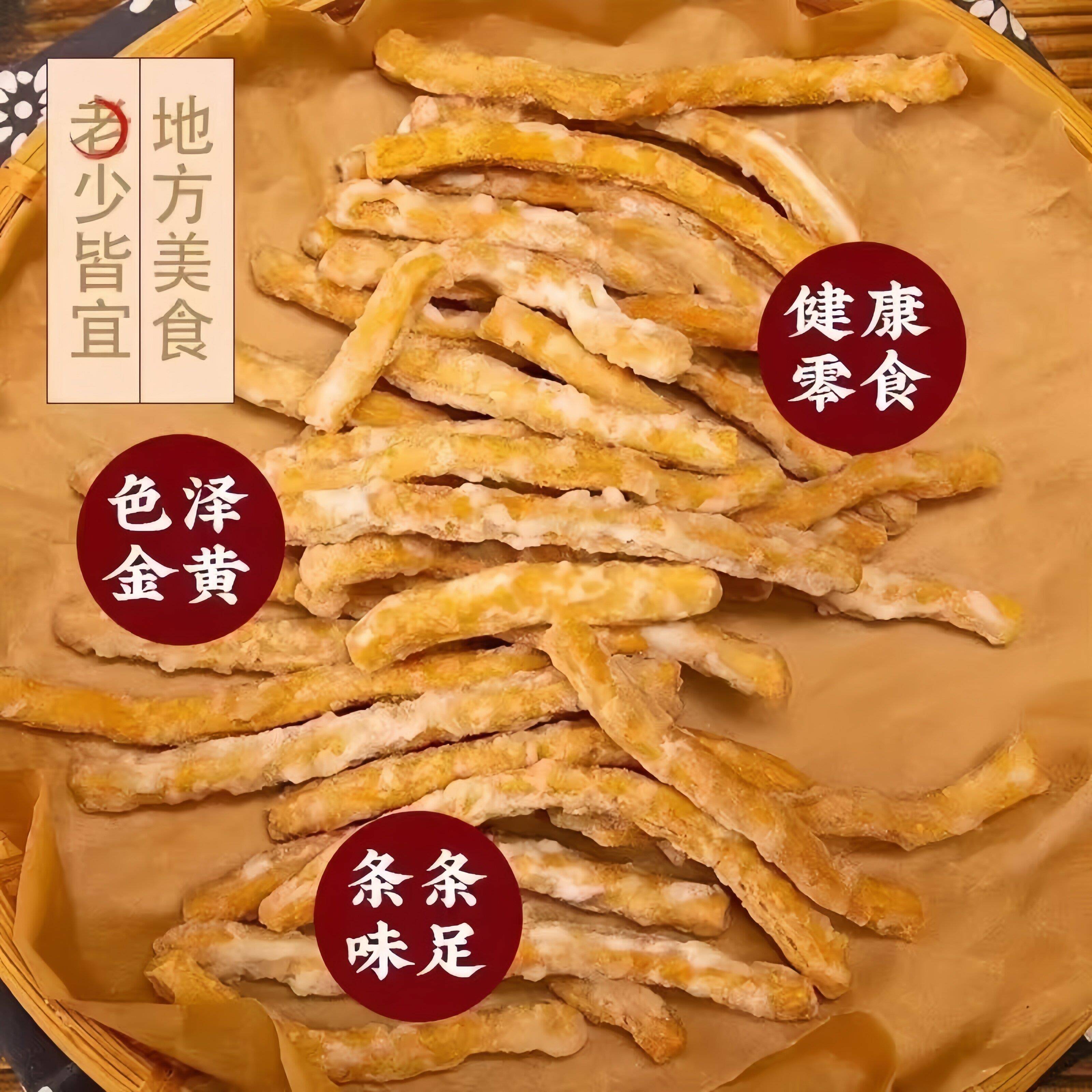 新品徐州老式京果条张木果子金骨条小零食金果条江米条金果棒国潮