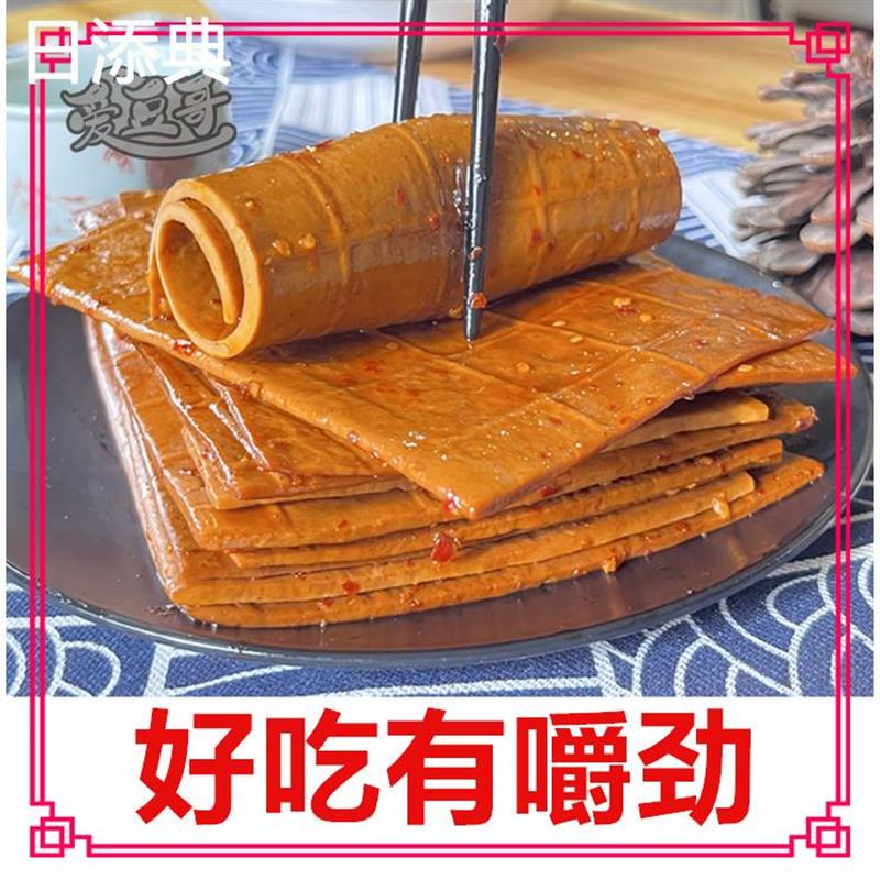 四川特产麻辣卤豆皮牛皮豆