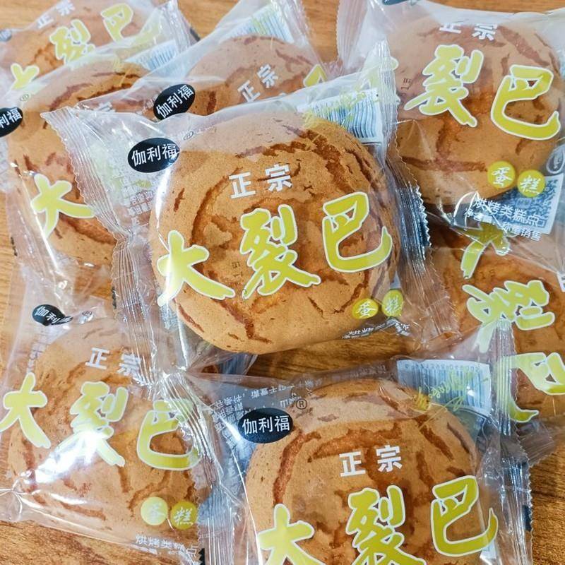大列巴鸡蛋糕独立包装早餐代餐面包蛋糕饱腹早餐零食小吃休闲食品
