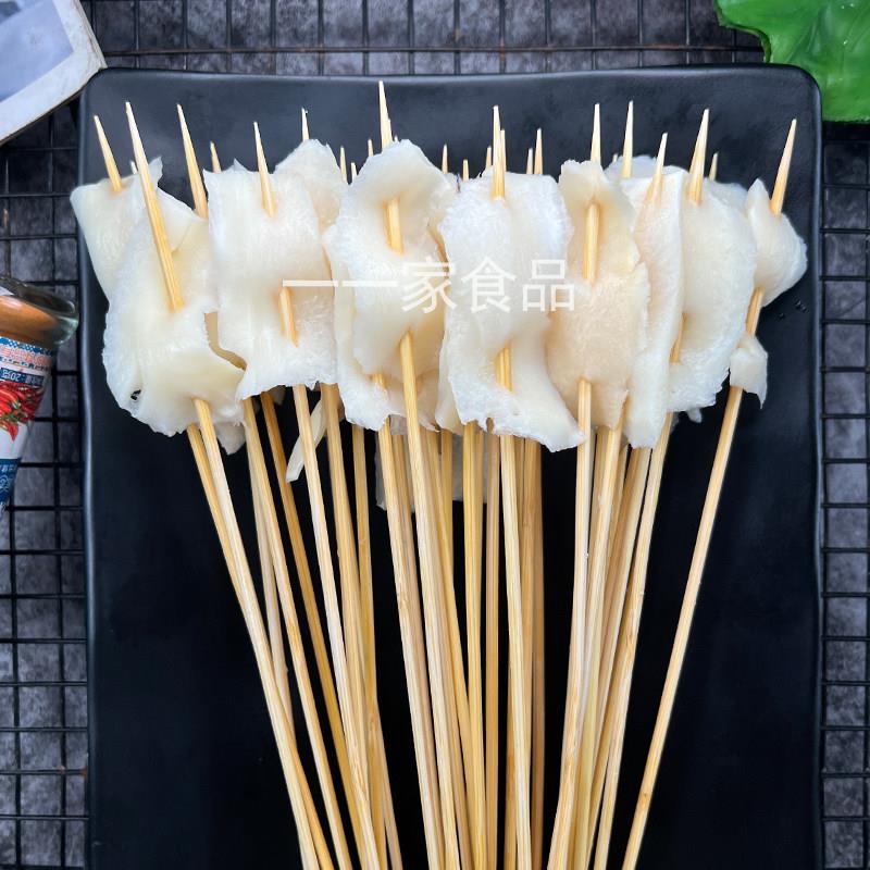 新品舞溪牛黄喉小串湘西小串烧烤食材油炸烧烤铁板涮涮锅牛心管商
