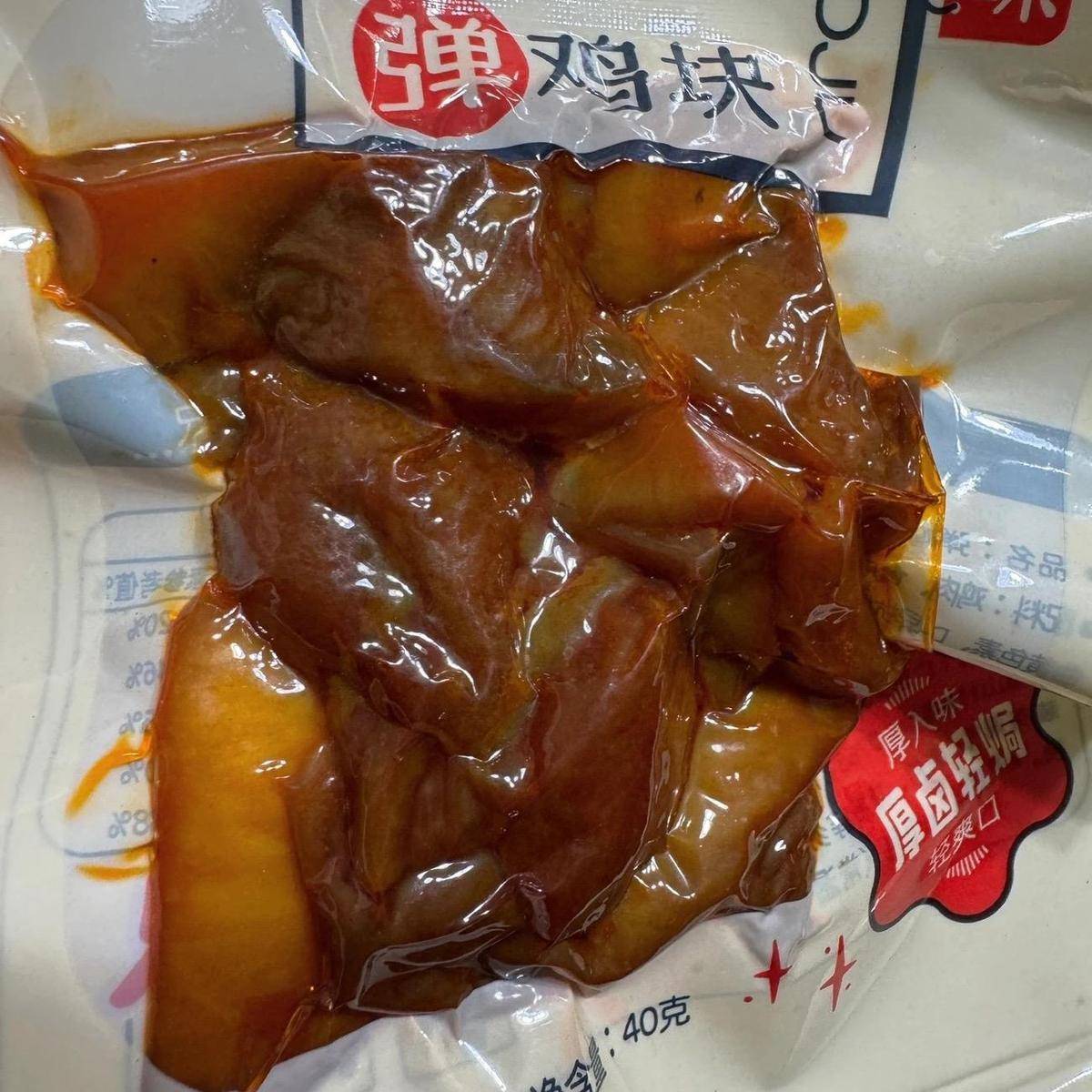无尽盐焗鸡块香辣无骨鸡肉丁开袋即食广东特产办公室休闲零食解馋