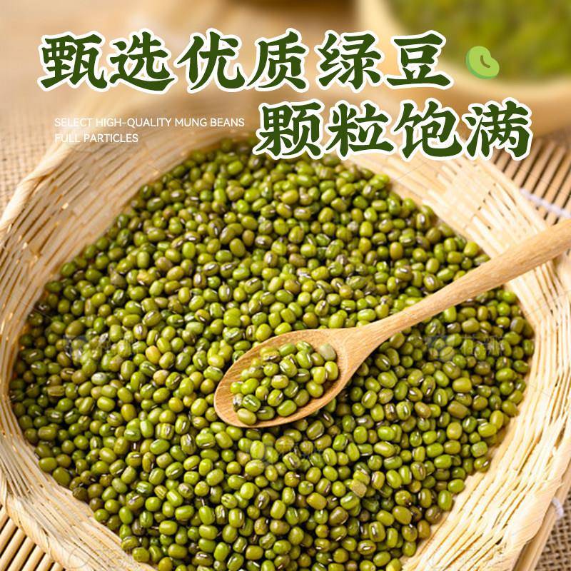 新品粒粒绿豆沙低糖月饼馅料红豆沙馅白莲蓉红枣山楂奶黄馅家商用