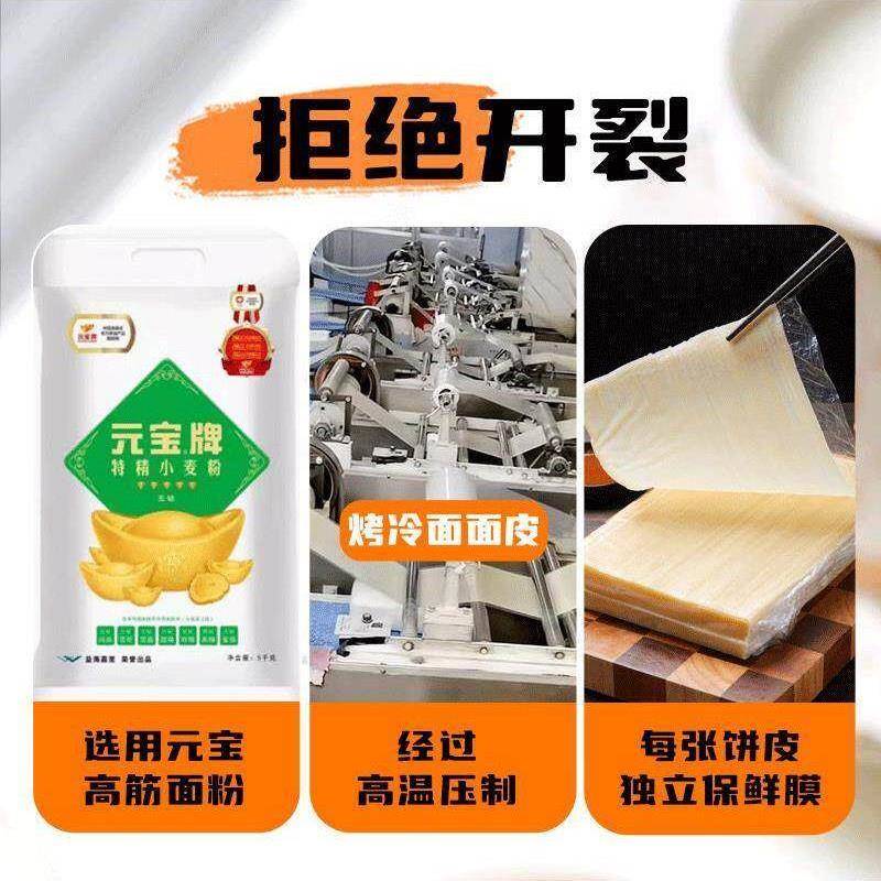 烘焙黄油粒10g小包装 蛋糕烘焙黄油粒煎牛排家用淡味动物黄油