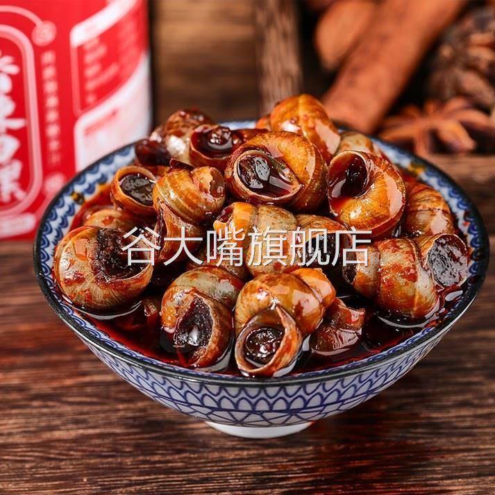 香辣田螺开袋即食儿时零食小包装炒田螺熟食螺丝肉儿时五毛钱麻辣