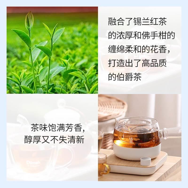 Dilmah迪尔玛伯爵红茶包100袋泡茶earl grey斯里兰卡进口烘焙原料