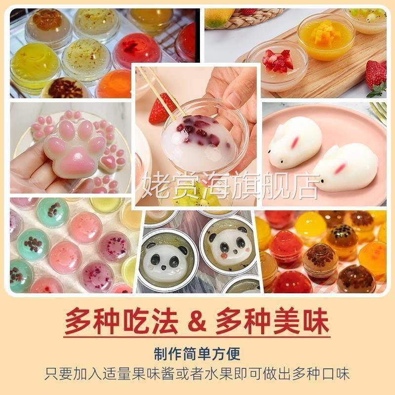 森庄农品钵仔糕粉摆摊材料