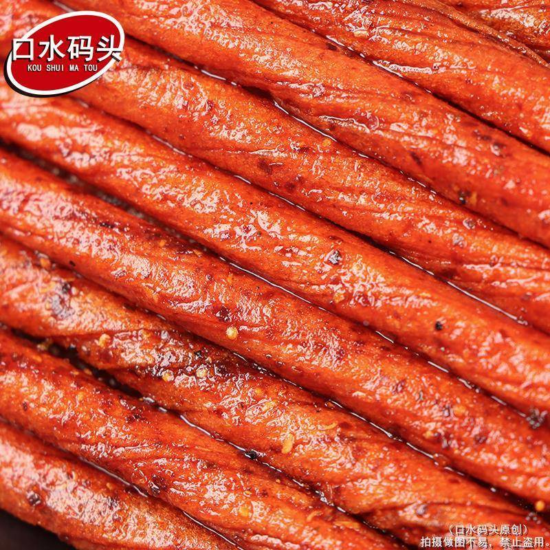 5毛辣条 昱煌花花肠子约20g/袋 素牛筋麻面筋条90校园怀旧零食品