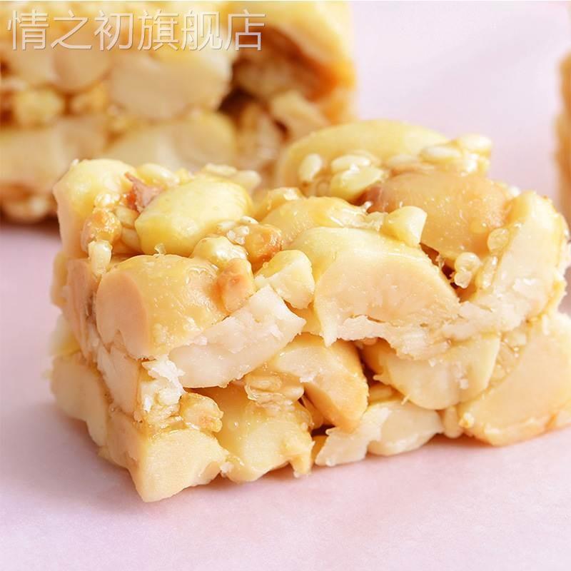 黄老五花生酥四川特产原味椒盐传统糕点休闲零食小吃268g
