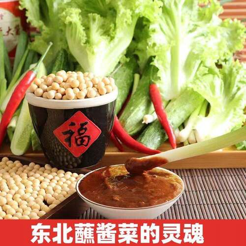 兴优堂东北黄豆大酱5斤桶装正宗老式无豆瓣农家黄豆酱炒炖蘸酱菜