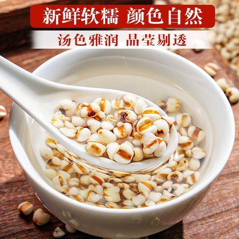 薏米贵州新米农家特产赤豆五谷红豆食材杂粮毛重非贵州特产