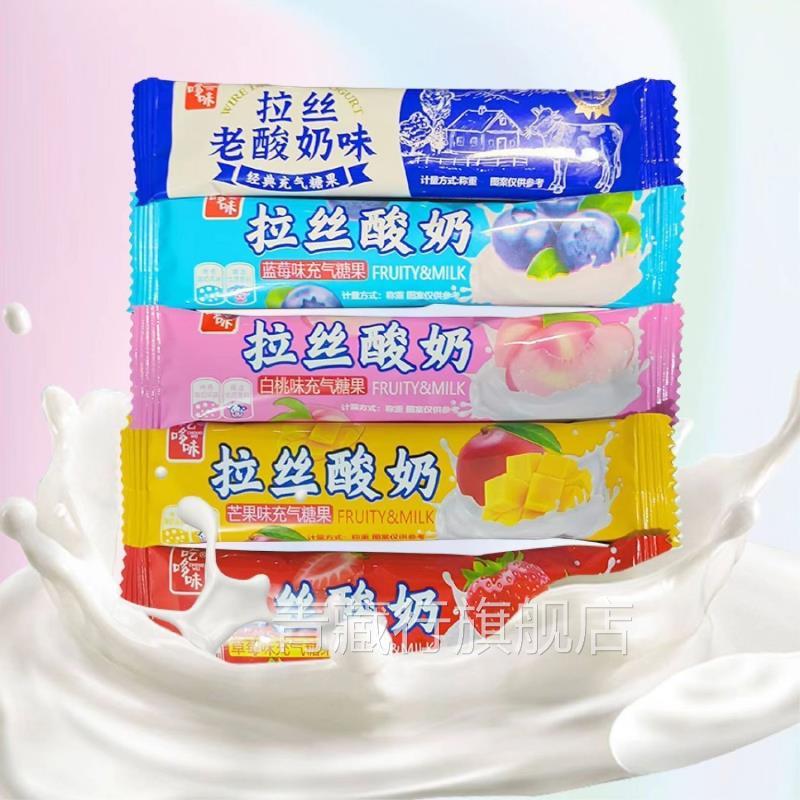 拉丝酸奶草莓芒果风味软糖