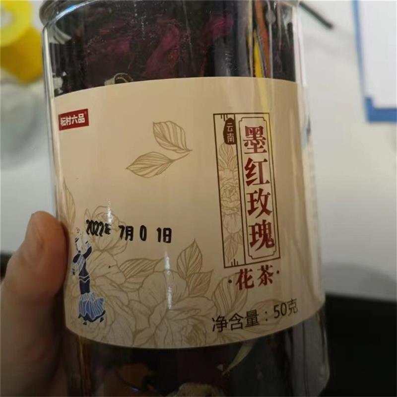 新货秐村六品云南高山墨红玫瑰新货花冠茶干玫瑰花茶新花重瓣50克