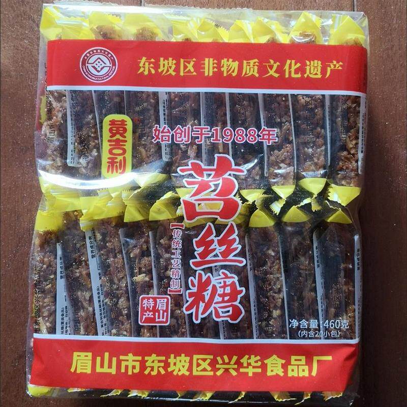 黄吉利苕丝糖非遗特产零食小吃红薯糖传统糕点四川散装厂家直营