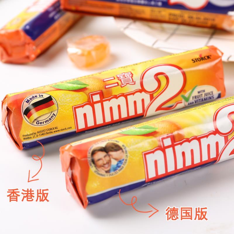 现货德国进口nimm2二宝糖香橙柠檬夹心硬糖果汁儿童零食维他命9粒