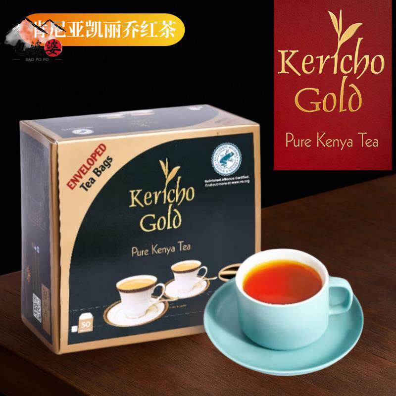 KERICHO GOLD红茶50袋独立精装肯尼亚原装进口袋泡茶包一芽两叶