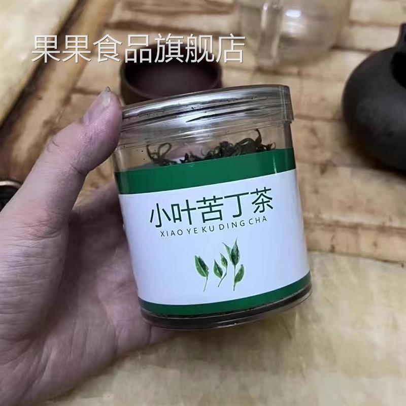 其他家小叶苦丁茶贵州余庆