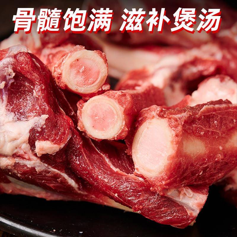 新品羊棒骨新鲜冷冻带肉羊骨头羊架子羊蝎子羊筒骨羊棒骨商用