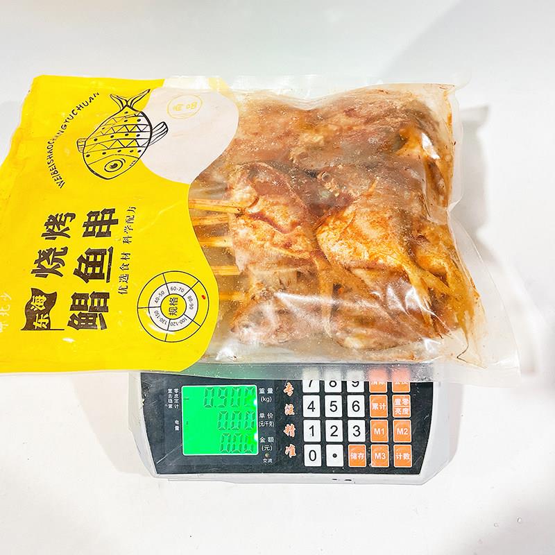 新品味北少双鲳鱼串80-90g冷冻串商用烧烤油炸海鲜半成品海鲜食材