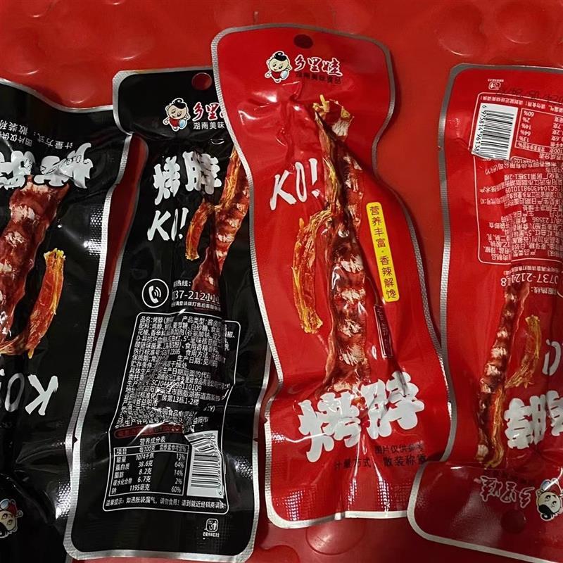 乡里娃香辣味烤脖香辣麻辣