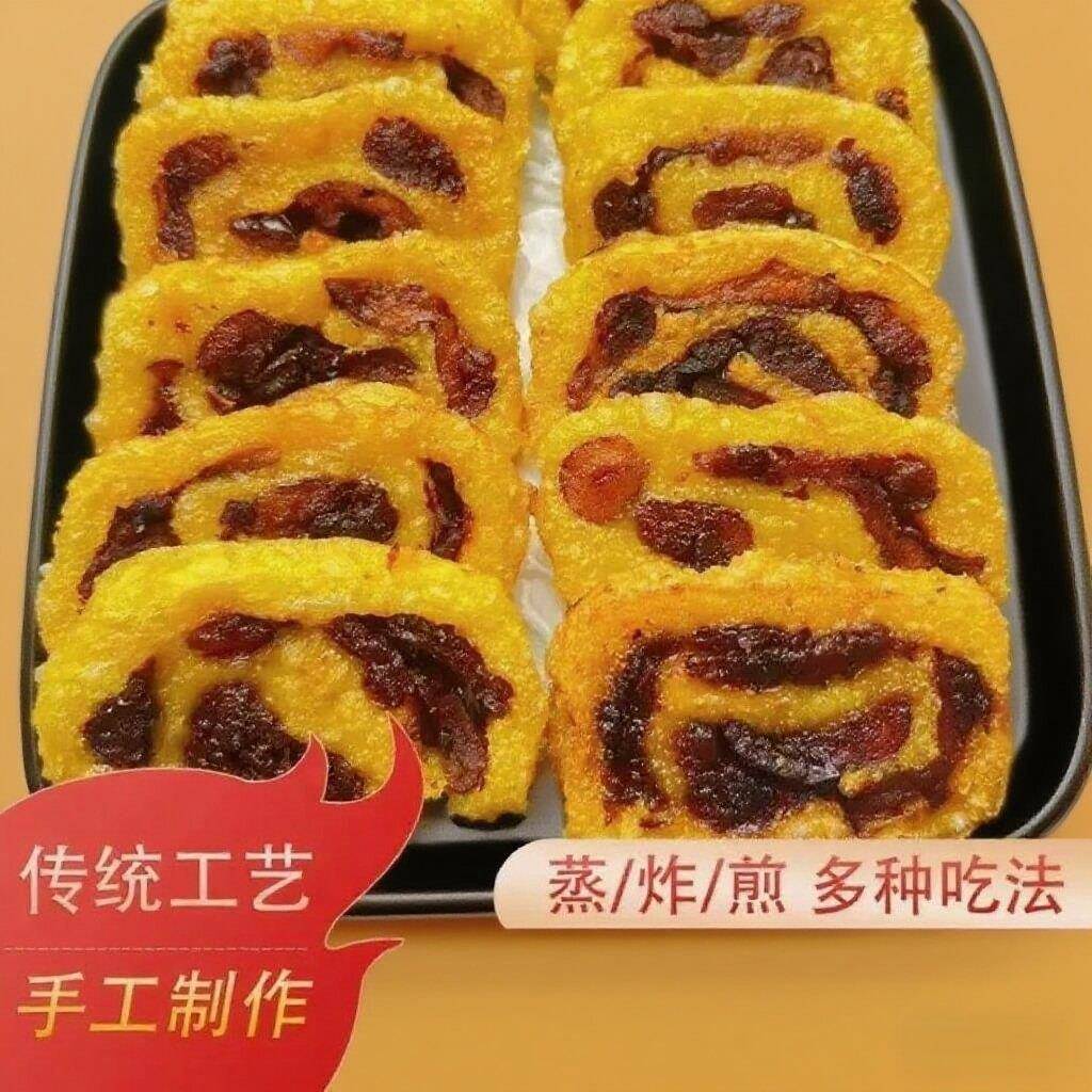 新品山西特产黍米大黄米面枣糕片半成品油糕年糕切糕现做10片/袋