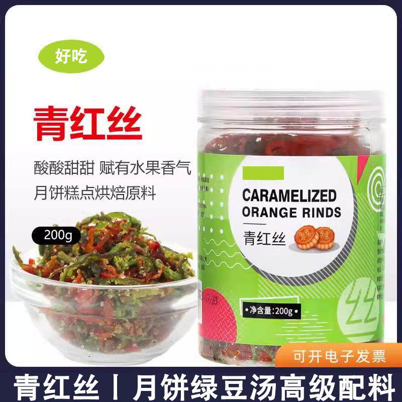 青丝玫瑰馅料青红丝果脯食