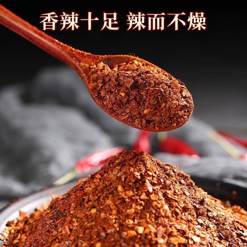 央妈推荐丘北胡辣子面云南特产香辣蘸水柴火糊辣椒粉官方旗舰店